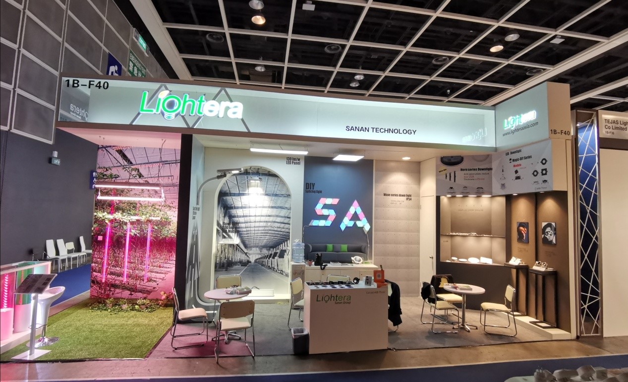 Hong Kong International Lighting Fair (Autumn Edition) 2019